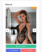 Анкета проститутки Лада - метро Марьина Роща, возраст - 24