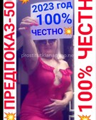 Анкета проститутки Викуся - метро Куркино, возраст - 30